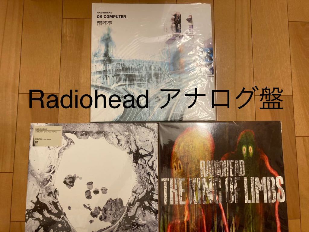 ヤフオク! -radiohead(レコード)の中古品・新品・未使用品一覧