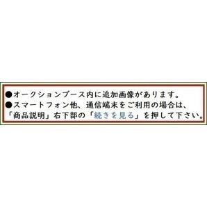 z7369【福岡の流通センター】【福岡県運輸事業協同組合連合会】S44 トラック 船舶 鉄道 物流の画像2