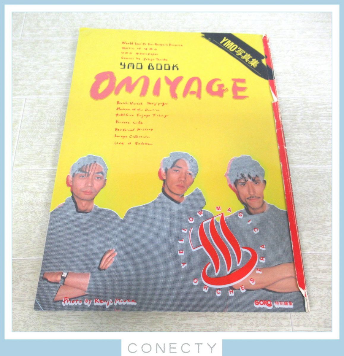 2022?新作】 YMO写真集 YMO (オミヤゲ) OMIYAGE BOOK アート/エンタメ