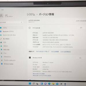 美品 VAIO S15 VJS153C11N 15.6型 ノートパソコン Core i7-8750H 2.20GHz 16GB SSD256+HDD 1TB Windows 11 Home Blu-ray Office2021の画像3