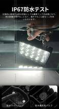 msm7260【4台】LED ワークライト led 作業灯 1年保証 60W 農業 漁業 建設 工事 12V 24V 広角 拡散 軽トラ 荷台灯 防水 フォグランプ 集魚灯_画像8