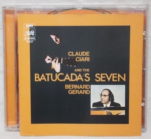 ★Claude Ciari & the Batucadas Seven ★廃盤CD フレンチ ヨーロピアン・ボッサ名盤★1970年作★クロード・チアリ バトゥカダ・セヴン