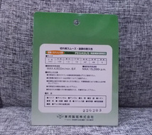 新品 東邦製砥 105mm ゴールデンペガサス 10枚入り AS-46-S 金属 ステンレス用 札幌市東区 新道東店_画像2