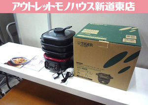  Tiger microcomputer table cooker 1 pcs 5 position CQC-G070 R used Sapporo city higashi district Shindouhigashi shop 