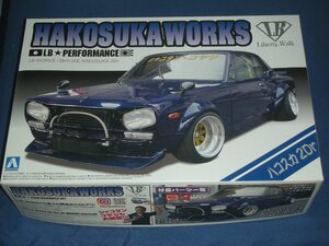 青島文化教材社 1/24 リバティーウォークシリーズ No.4 ニッサン スカイライン ハコスカ 2Dr