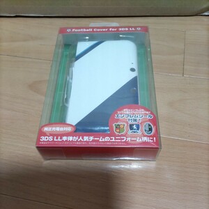  new goods unused 3DSLL cover case white 