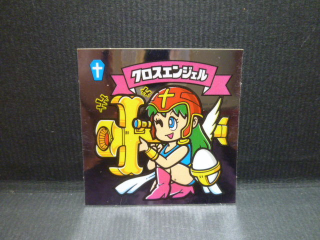 ヤフオク! -ビックリマン クロスエンジェルの中古品・新品・未使用品一覧 ヤフオク! -ビックリマン クロスエンジェルの中古品・新品・未使用品一覧