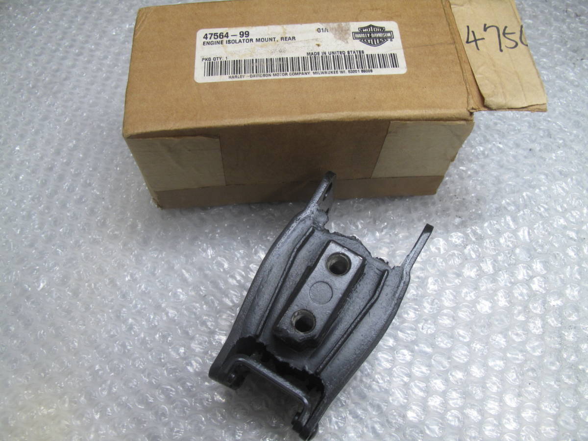 H-D оригинальный Dyna 99-17 задний опора двигателя изолятор осмотр 47564-99 FXDB FXD FXDX FXDXT FXDL FXDLS FXDF FXDWG FXDC Lowrider S