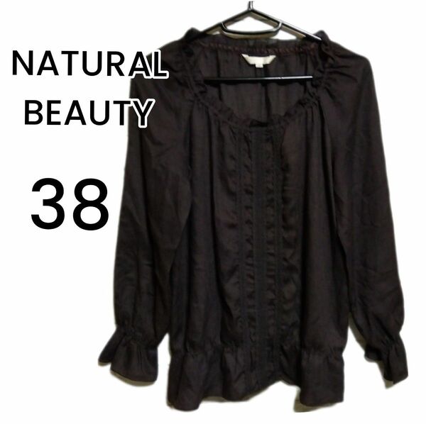 【NATURAL BEAUTY】ダークブラウン チュニックカットソー 38サイズ