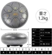 スリットドラム 8インチ8音Ｃメジャー タングドラム スチール製 瞑想・ヨガ・癒し・祈り・治法・宗教・疲労療 ケース付き 癒し系の音色_画像2