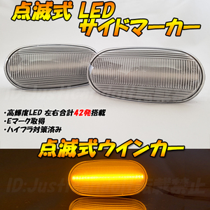 【TC80】 ミラージュ CA/CB/CC/CD/CJ/CK/CL/CM ミラージュディンゴ CQ2A/CA2A 点滅 LED ウインカー サイドマーカー 抵抗 クリア