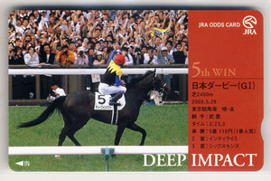 *JRA not for sale oz card 10 frequency deep impact 5th WIN Japan Dubey (G1).. three . horse unused beautiful goods horse racing prompt decision 