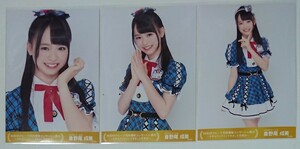 AKB48グループ同時開催コンサートin横浜 会場限定ランダム生写真 ３種コンプ 倉野尾成美 生写真