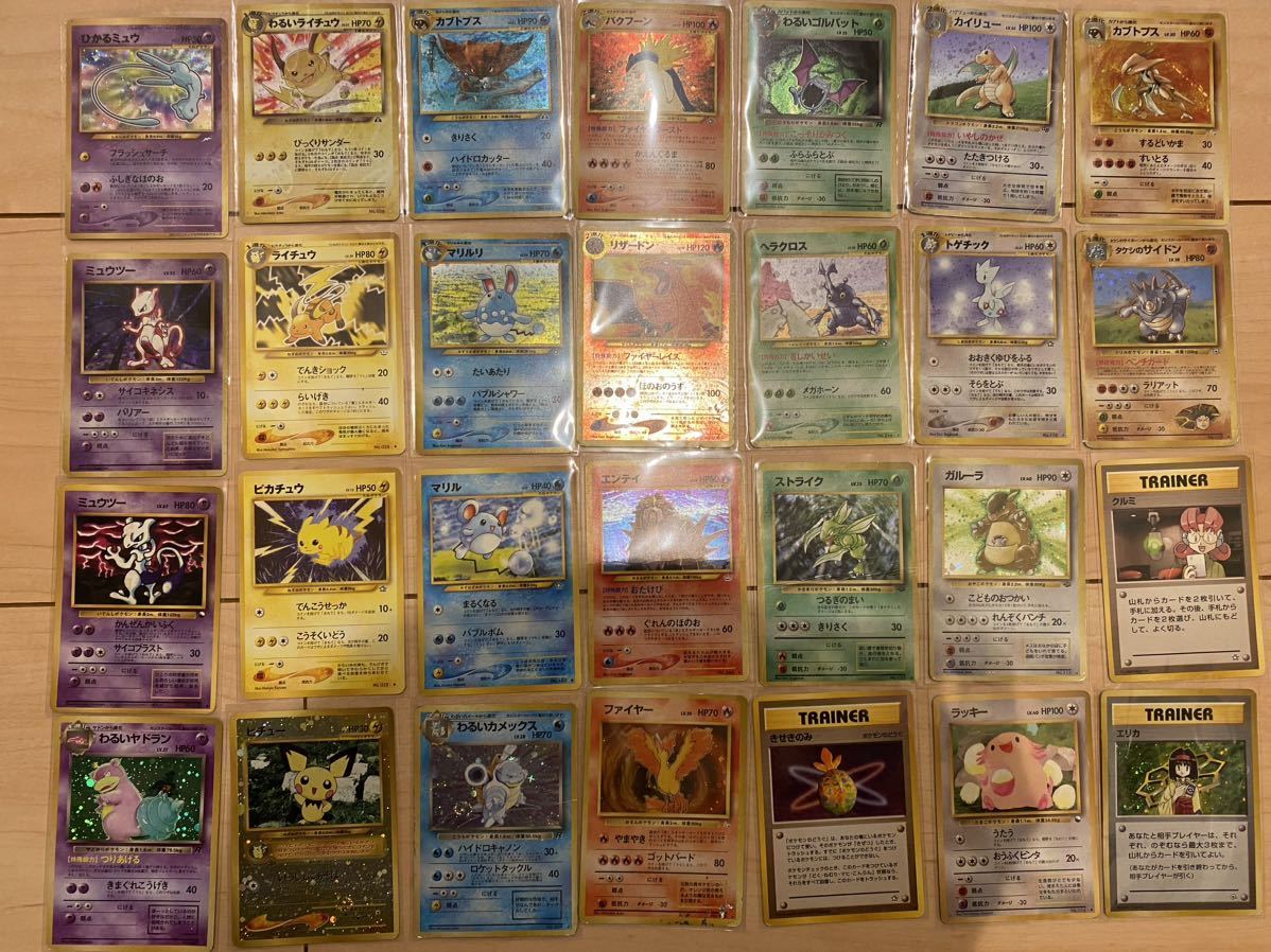 ヤフオク! -旧裏面ひかるミュウの中古品・新品・未使用品一覧