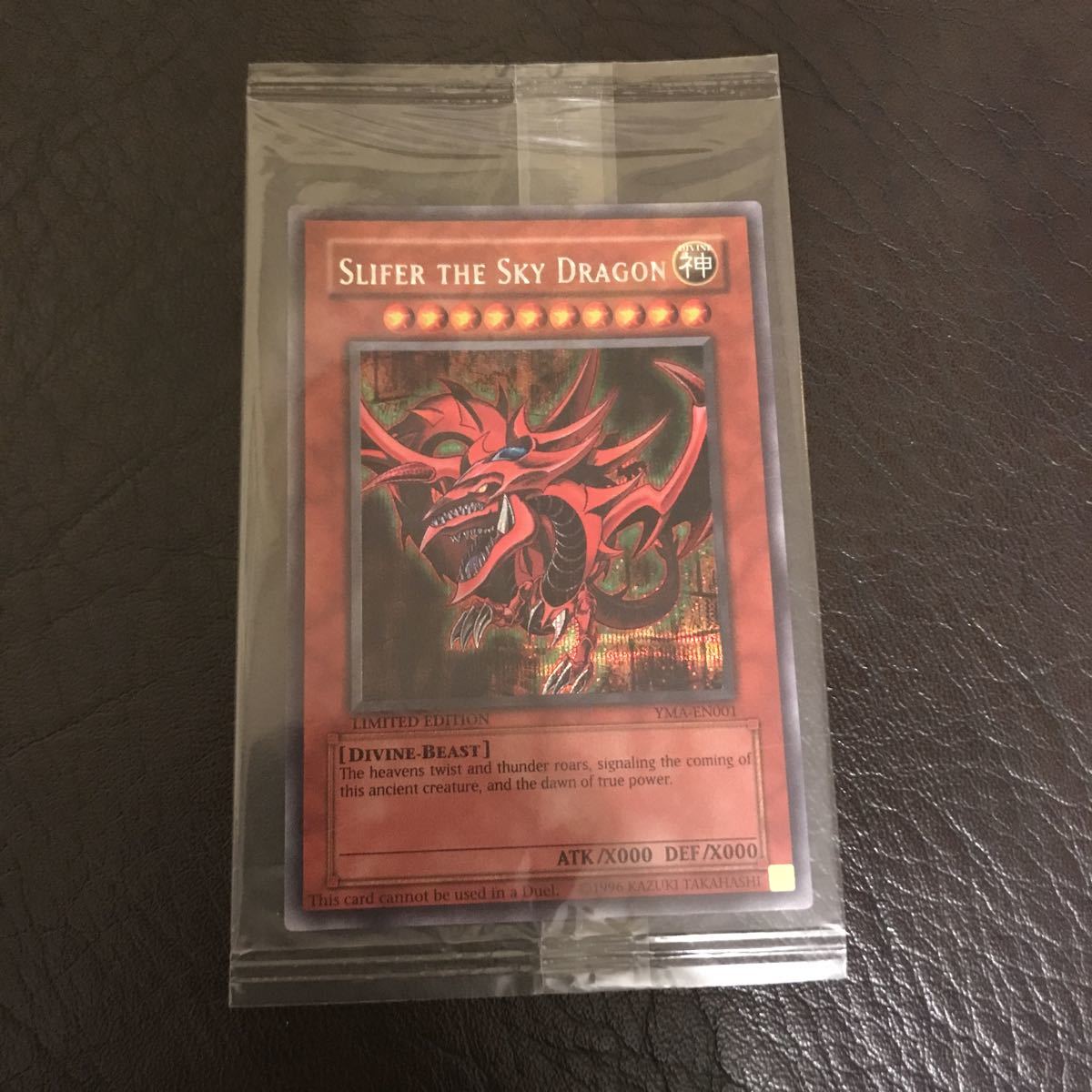 遊戯王 オシリスの天空竜 英語 YMA シークレット 未開封 odmalihnogu.org