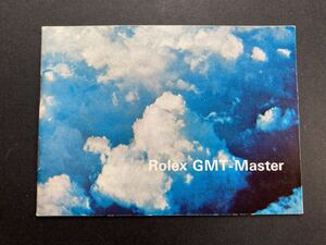 1960〜1970年代 GMTマスター 冊子 ロレックス 1675 1675/3 1675/8 ROLEX GMT-MASTER booklet 付属品 日本語 Japanese