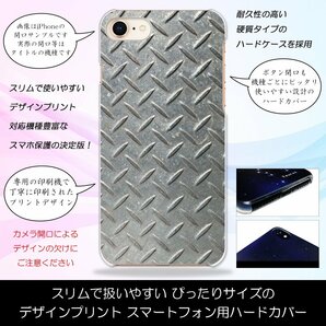 Google Pixel 5 ピクセル ハードケース 縞鋼板 チェッカープレート メタル ミリタリー スマホケース スマホカバー プリントの画像1