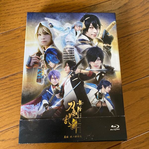 舞台刀剣乱舞 義伝 暁の独眼竜