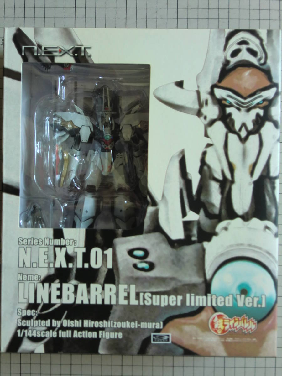 ヤフオク! -「ボークス ラインバレル」の落札相場・落札価格