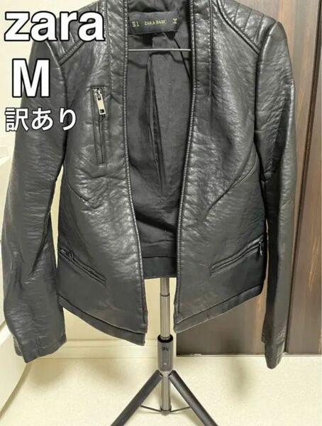 ZARA　訳あり ザラ ライダージャケット M 黒