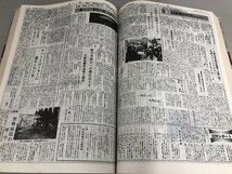 ★　【救援 縮刷版 1968.12-1977.8 創刊号-100号 救援連絡センター 1977年】139-02303_画像4