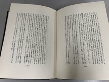 ▼　【彼方 悪魔と神秘の人工地獄 ユイスマンス 田辺貞之助 桃源社 1976年 初版】139-02303_画像6