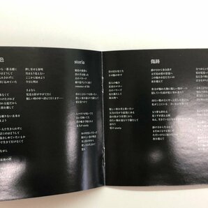 ★ 【2CD Kalafina 5th Anniversary LIVE Selection 2009~2012 SNEレコード 2013年】116-02303の画像4