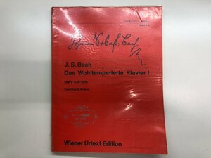 ★　【楽譜　ウィーン原典版 バッハ 平均律クラヴィーア曲集1　音楽之友社】116-02303