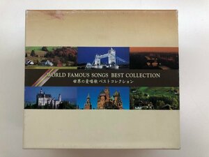 ▼　【6CD　WORLD FAMOUS SONGS BEST COLLECTION 世界の愛唱歌　ベストコレクション　ビクターエ …】143-02303
