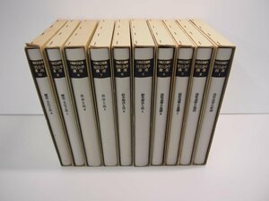 ▼　【全10巻揃 法社会学講座 1-10巻 岩波書店 1972年】151-02303