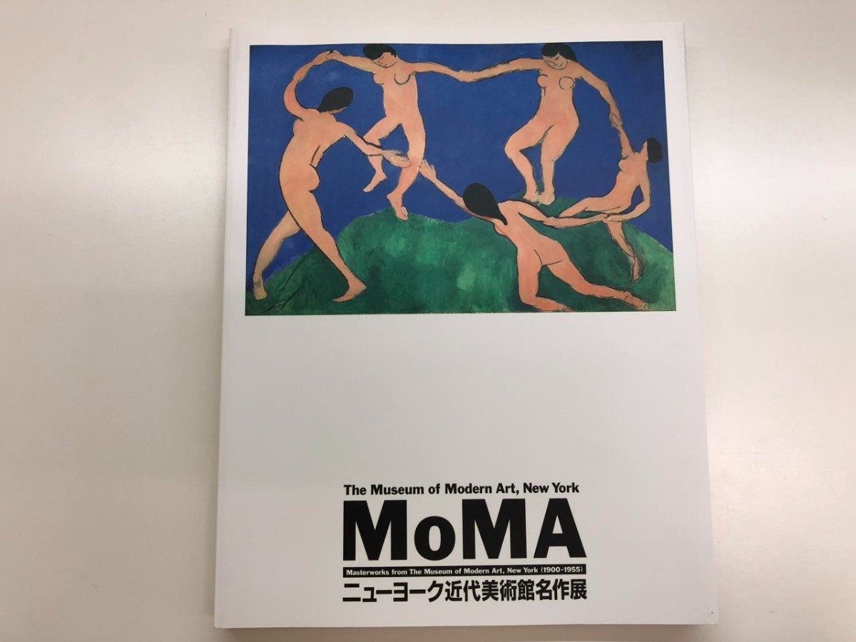 ★【図録 ニューヨーク近代美術館名作展 上野の森美術館 2001年】143-02303, 絵画, 画集, 作品集, 図録