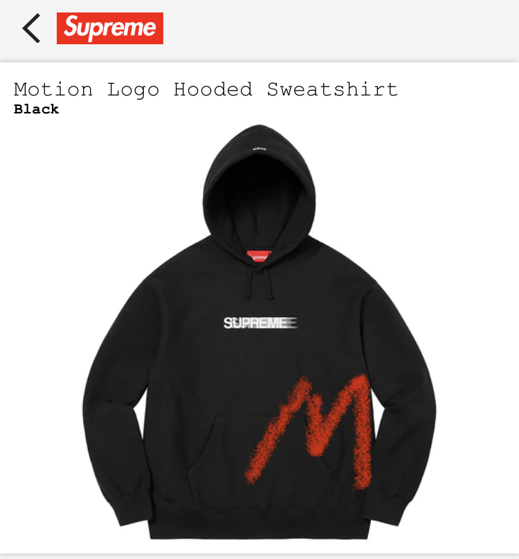 ヤフオク! -supreme モーションロゴの中古品・新品・未使用品一覧 ヤフオク! -supreme モーションロゴの中古品・新品・未使用品一覧