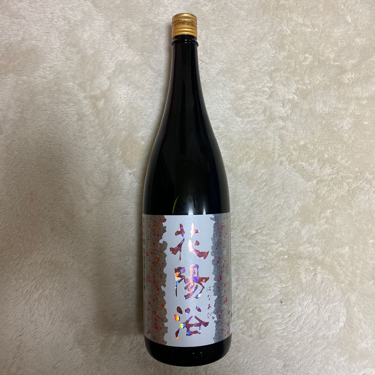 最新 日本限定モデル】 写楽×ACIDMAN 純米 稲倉の棚田産ひとごこち 無