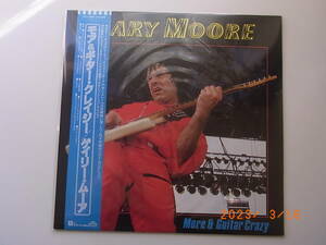 Gary Moore - More & Guitar Crazy : ゲイリー ムーア