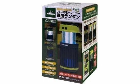 ランタン　ライト　殺虫　電流　USB充電　ソーラー充電　モンターナ　Montagna　HAC3036　ブラック　グリーン