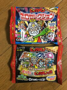 ビックリマン　ホロセレクション ロッテ　オンライン限定　空袋２種