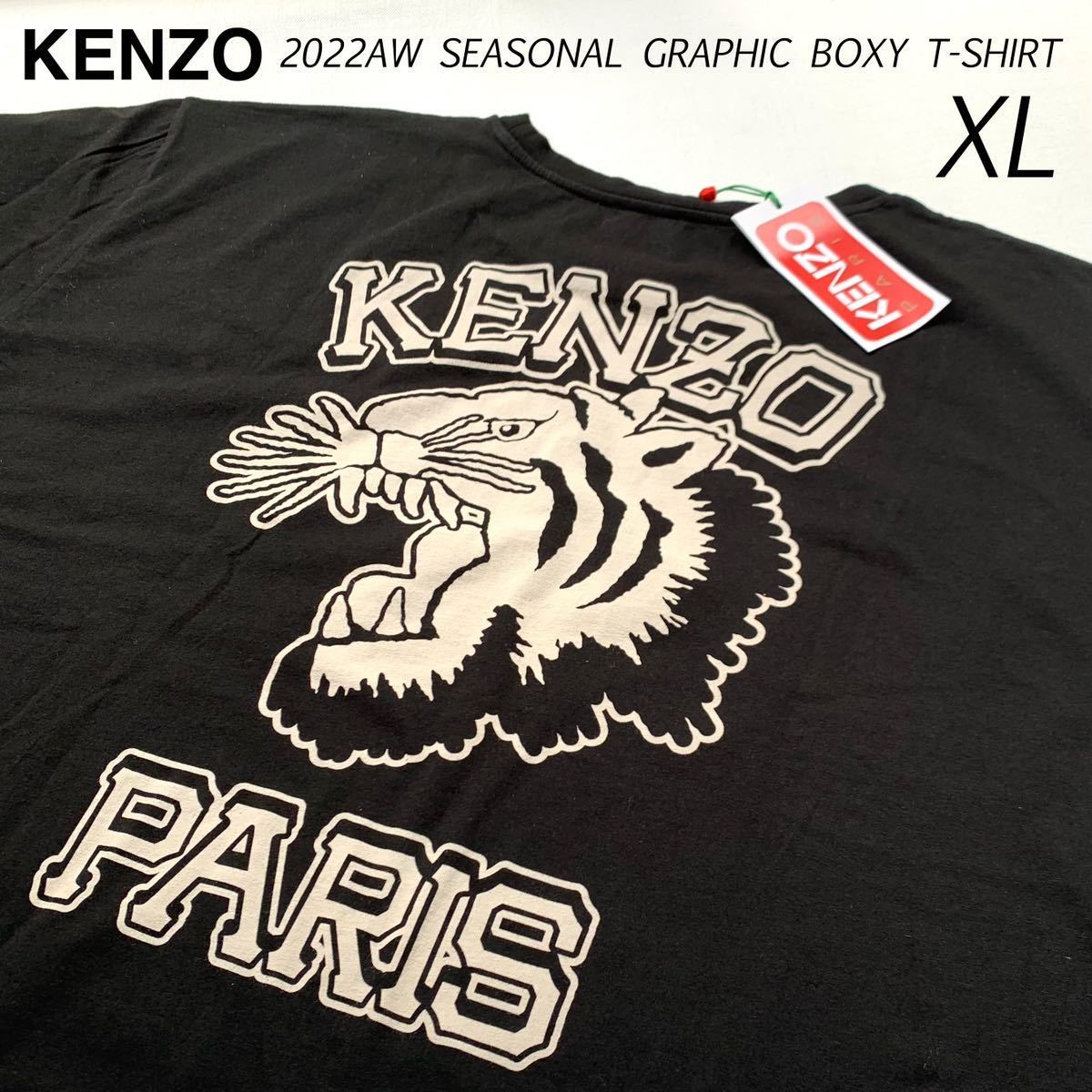 年最新ヤフオク!  kenzo xlの中古品・新品・未使用品一覧