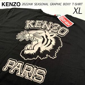  new goods 2022AW KENZO Kenzo Tiger Varsity Tiger relax Fit T-shirt .2.97 ten thousand black nigo box Silhouette XL black 