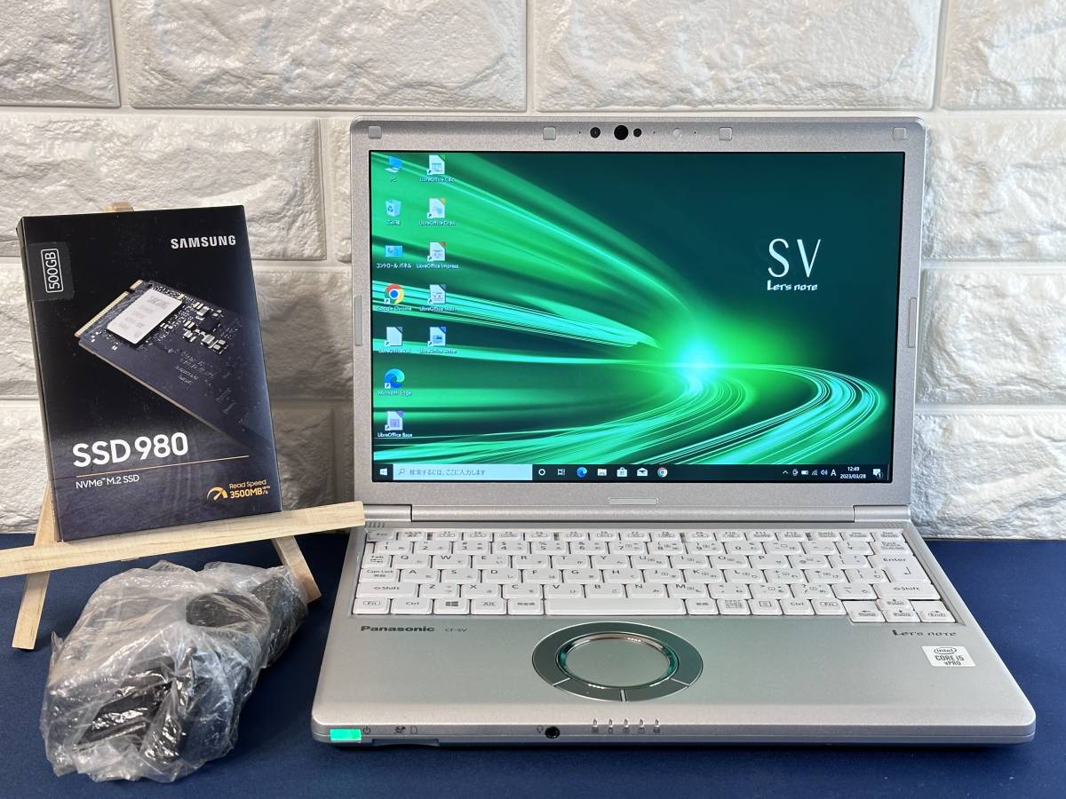 2021最新作】 レッツノート CF-SV7 core i7 i9tmg.com.br