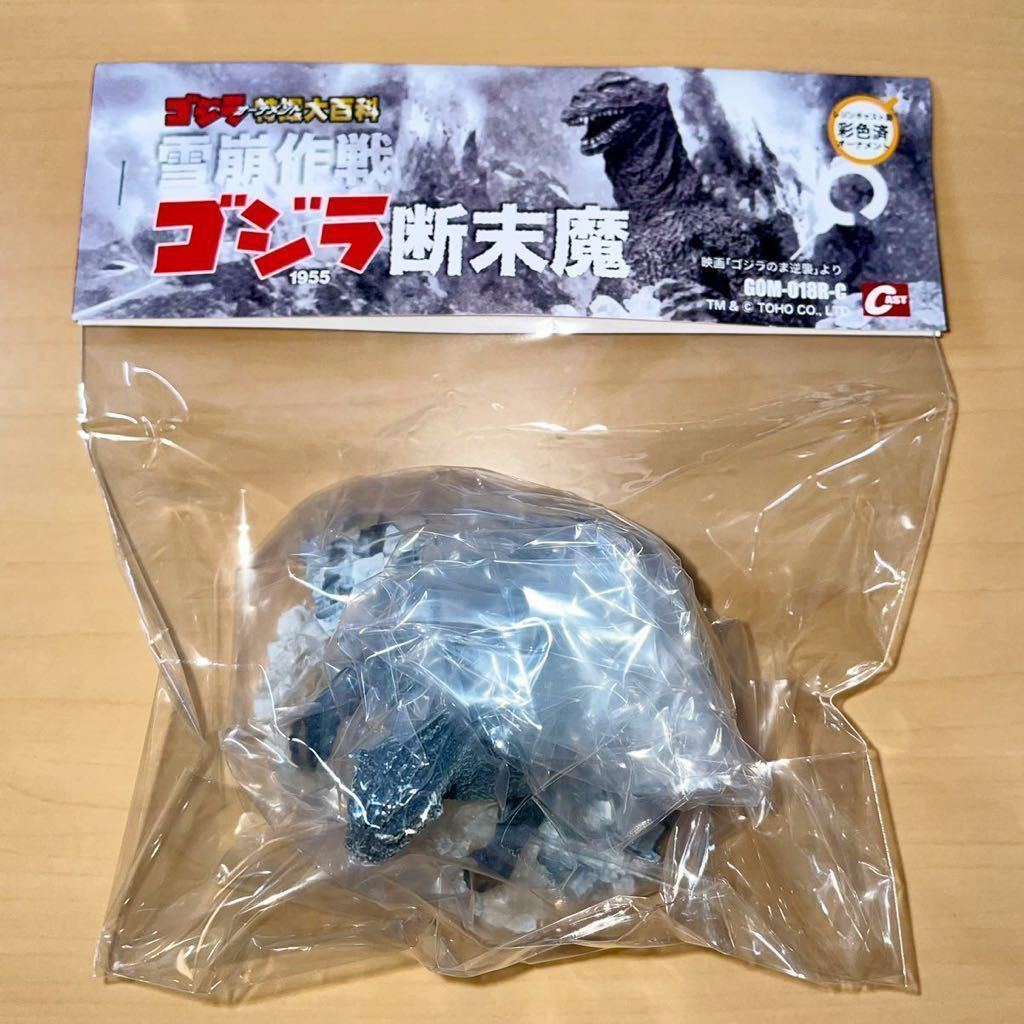 ヤフオク! - ゴジラオーナメント 特撮大百科 ゴジラvsビオランテ 芦ノ...