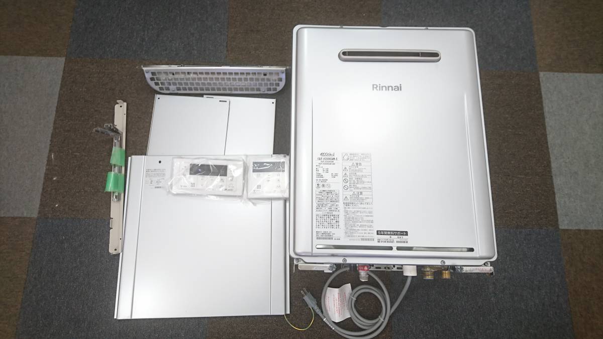 リンナイエコジョーズ RUF-K2006SAW 愛知県 引き取り限定 www