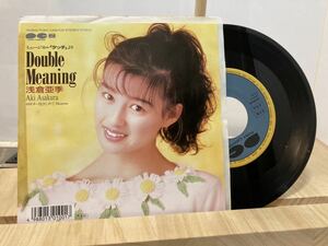 浅倉亜季　double meaning EPレコード　見本盤