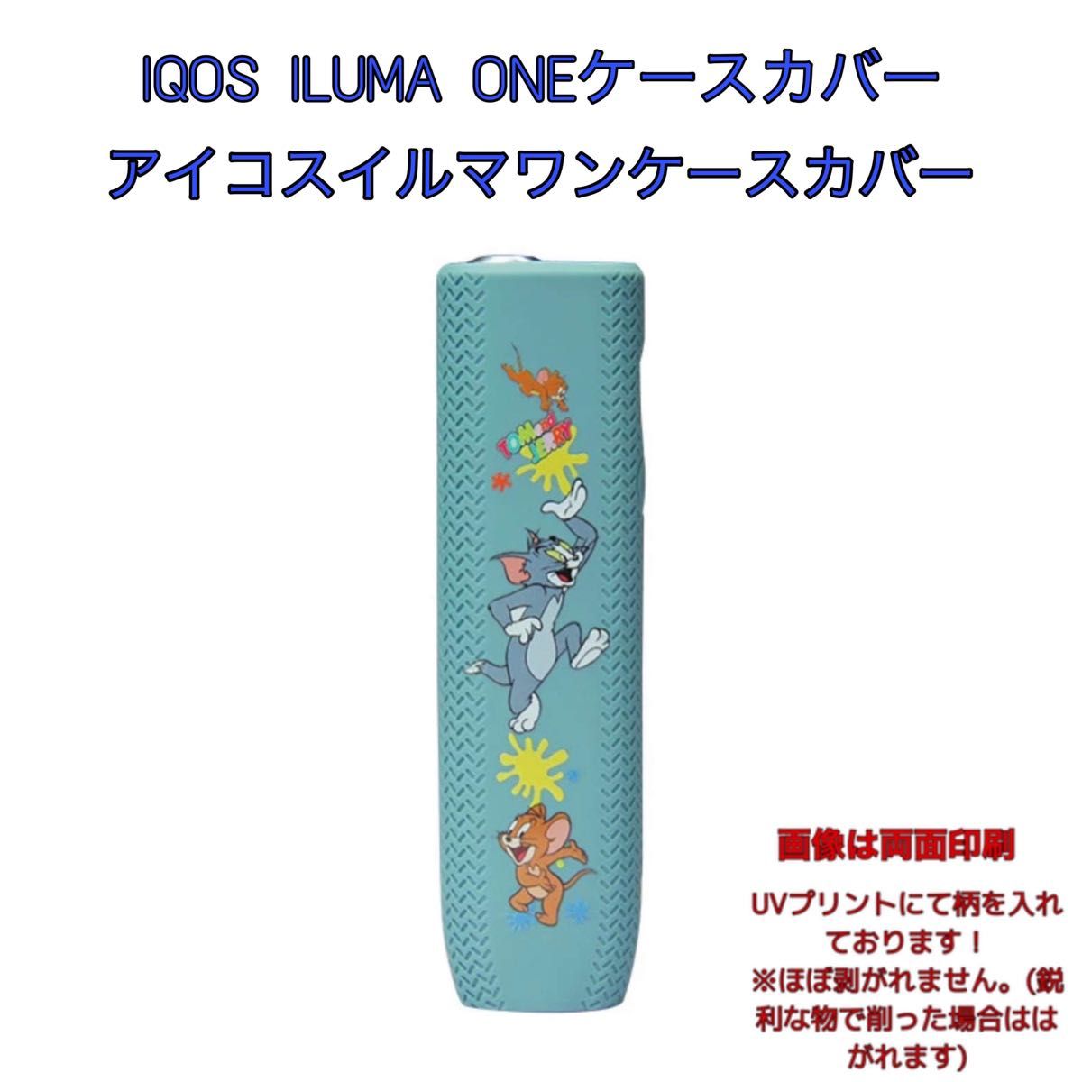 2021最新のスタイル アイコスイルマワンケース iqos iluma one ケース カスタム iqos iluma one アイコス イルマ ワン 用 ケース pri2 PI