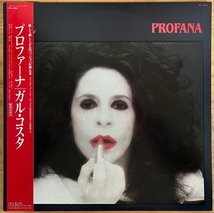 LP■BRAZIL/GAL COSTA/PROFANA/RCA RPL-8289/国内85年ORIG OBI/帯 美品/ガル・コスタ/プロファーナ/ブラジル歌姫のAOR/LIGHT MELLOW/FUSION_画像1