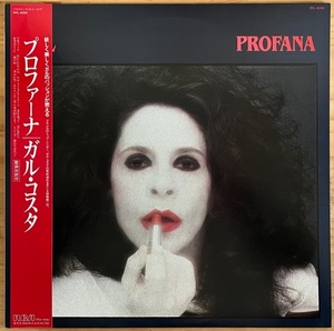 LP■BRAZIL/GAL COSTA/PROFANA/RCA RPL-8289/国内85年ORIG OBI/帯 美品/ガル・コスタ/プロファーナ/ブラジル歌姫のAOR/LIGHT MELLOW/FUSION