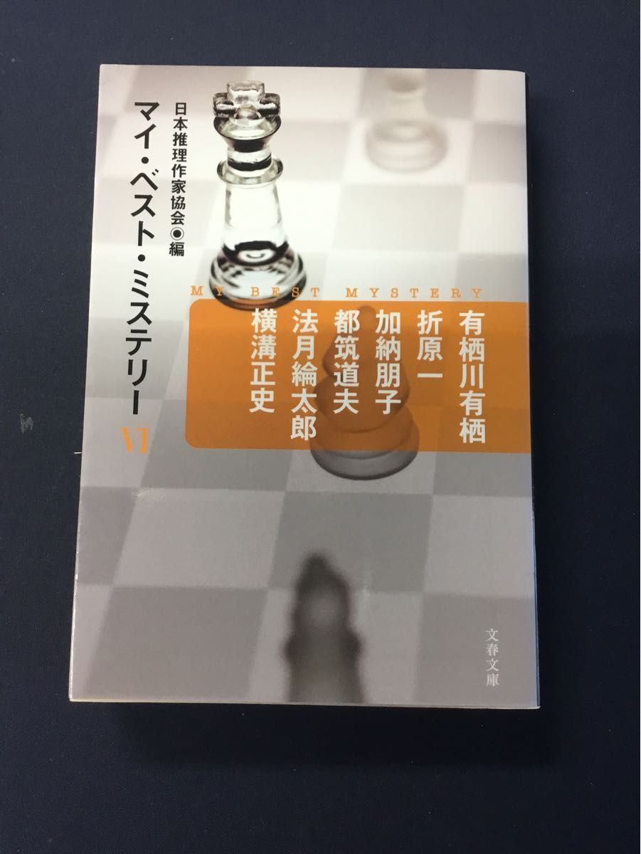 人気が高い 銀座社交料飲協会八十年史 銀座社交料飲協会八十年史