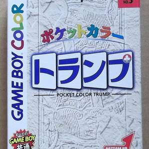 【GBC】ポケットカラー トランプ ポケカラシリーズ No.3【未使用品／デッドストック】ゲームボーイ＆カラー Nintendo GAMEBOY COLORの画像1