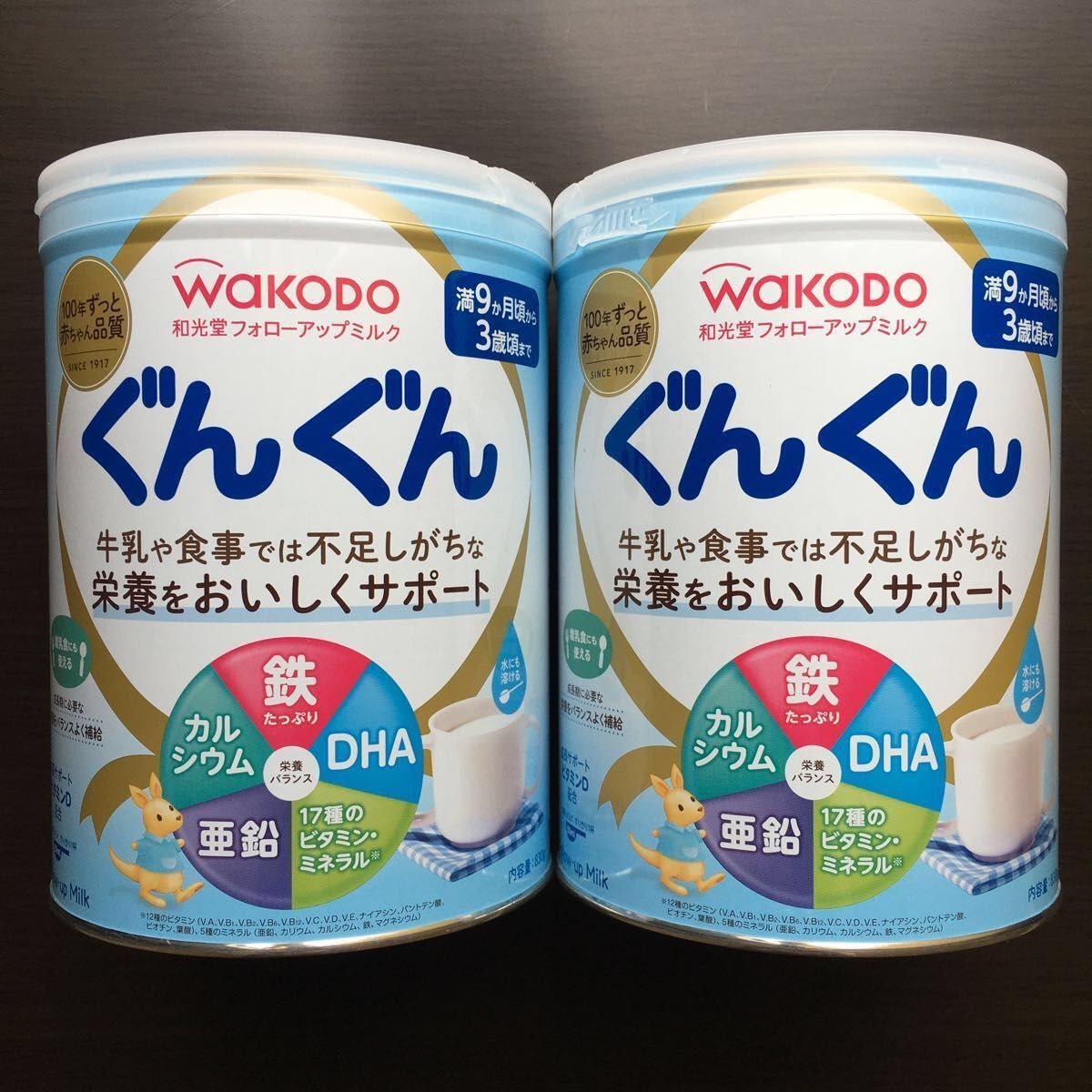 ぐんぐん フォローアップミルク 830g 2缶 おしりふき1個つき 和光堂