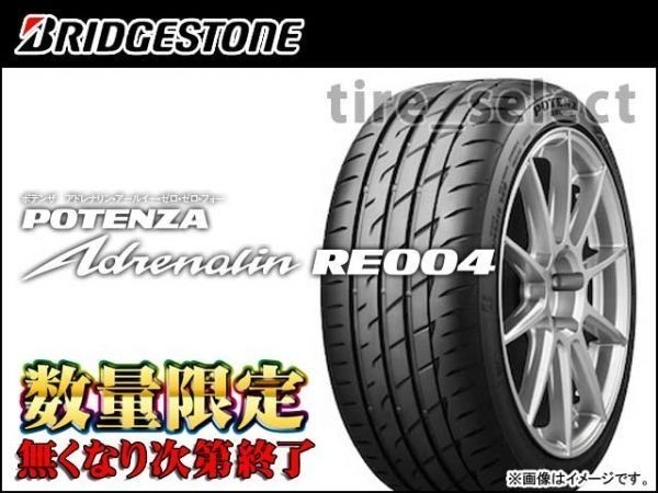 ヤフオク! -「(potenza ポテンザ) 165/50r16」(オンロード) (タイヤ)の