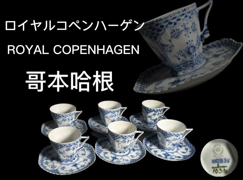 陶文堂】 煎茶道具 鉄瓶 名工 青龍堂 最上作 提手 嵌 雲龍文 嵌金 銀 ...